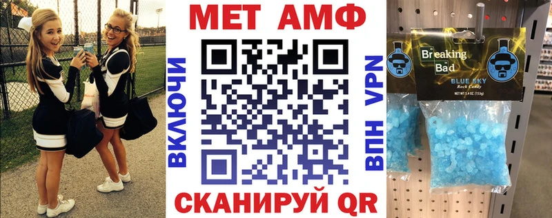 АМФЕТАМИН Розовый  Евпатория 