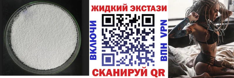 кракен сайт  Евпатория  Бутират 99%  купить наркоту 