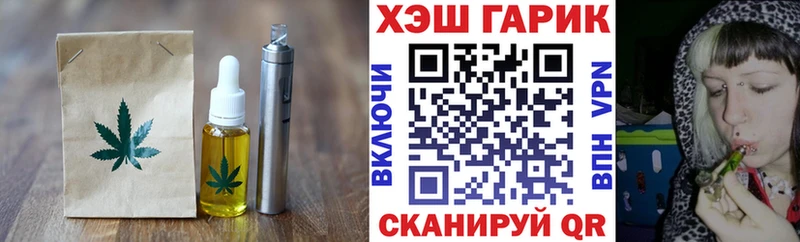 Cannafood конопля магазин продажи Евпатория
