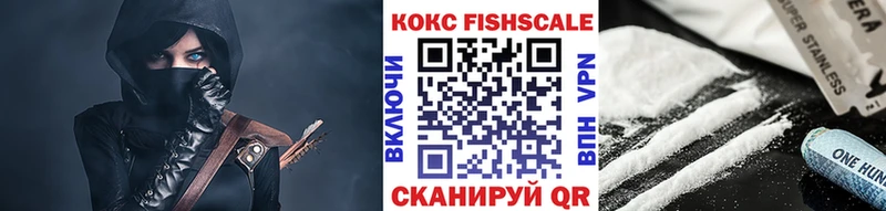 Cocaine VHQ  сколько стоит  Евпатория 