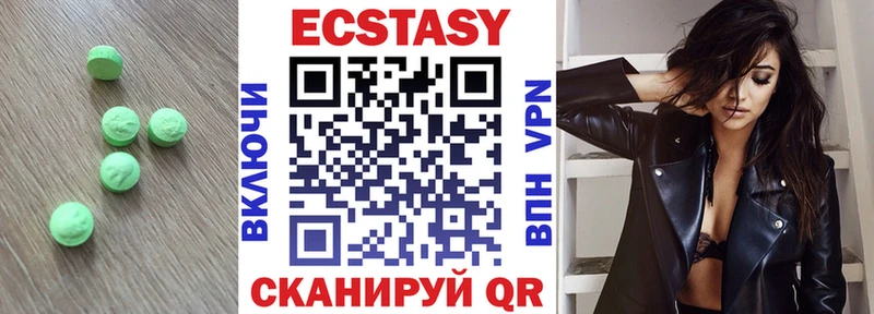 наркотики  Евпатория  Ecstasy бентли 