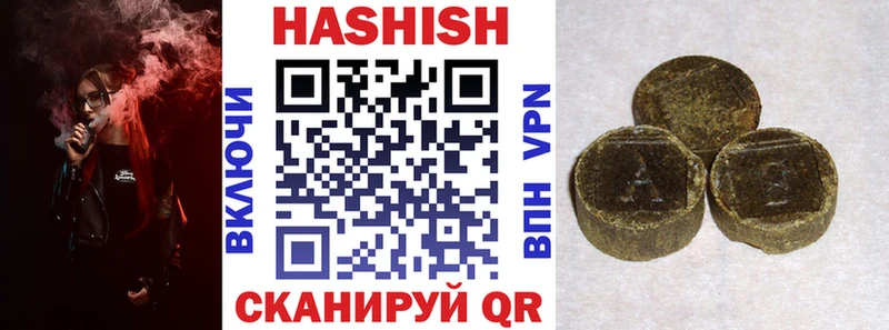 Гашиш Premium  Евпатория 