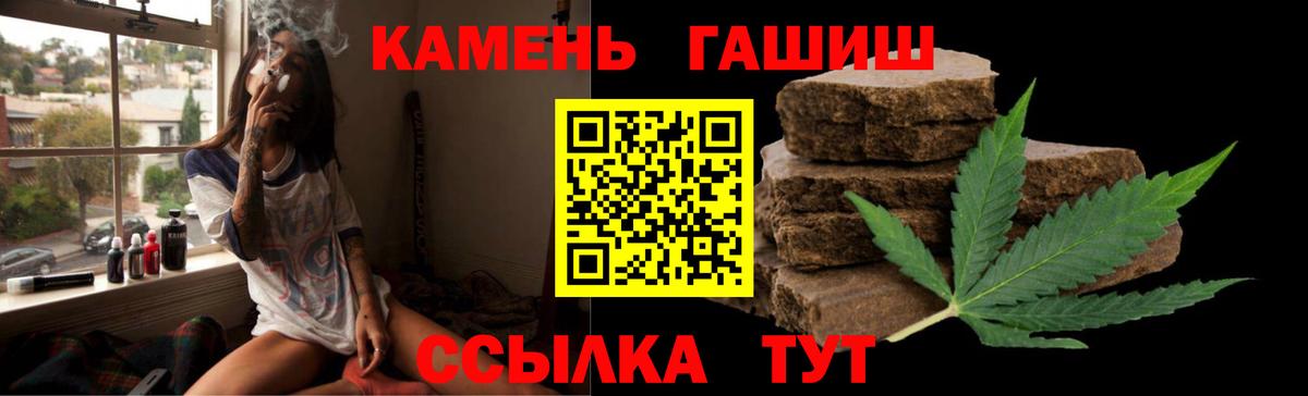 Гашиш ice o lator Евпатория