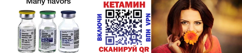 купить наркоту  Евпатория  КЕТАМИН VHQ 
