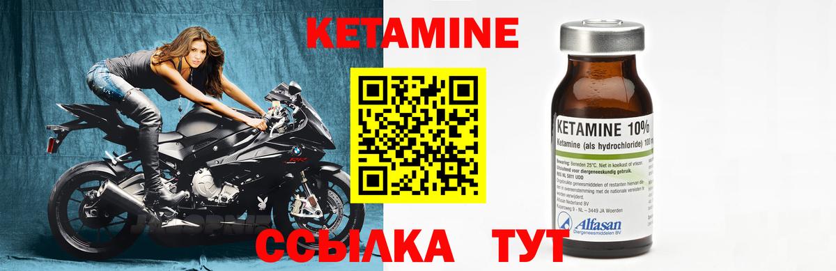 КЕТАМИН ketamine  МЕГА ссылки  Вход с VPN  Евпатория  Кетамин ketamine 
