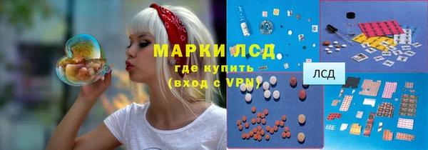 MESCALINE Алексин