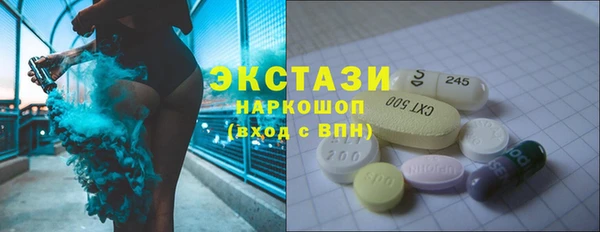 MESCALINE Алексин