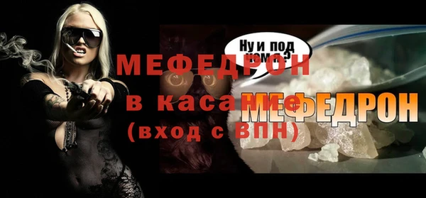 MESCALINE Алексин