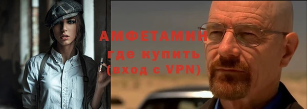 амфетамин Навашино