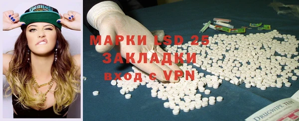 MESCALINE Алексин