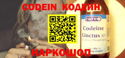 бошки Гулькевичи