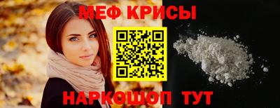 трава Гудермес