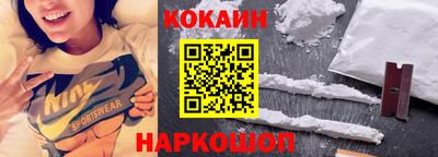 mix Гуково
