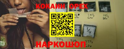 mix Гуково