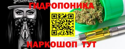 трава Гудермес