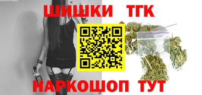 марихуана Дмитров