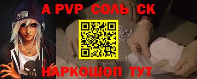 apvp Долгопрудный