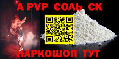apvp Долгопрудный