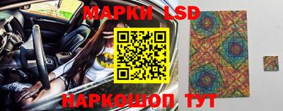 трава Гудермес