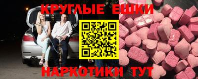 трава Гудермес