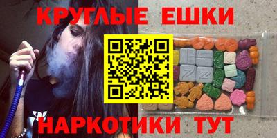 ГАЛЛЮЦИНОГЕННЫЕ ГРИБЫ Добрянка