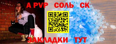 mix Гуково