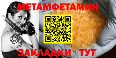 трава Гудермес