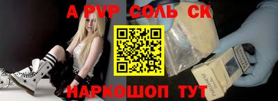 бошки Гулькевичи
