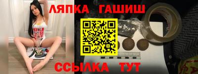 трава Гудермес