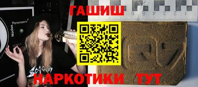ГАЛЛЮЦИНОГЕННЫЕ ГРИБЫ Добрянка