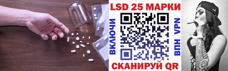 ЛСД экстази кислота хочу Евпатория