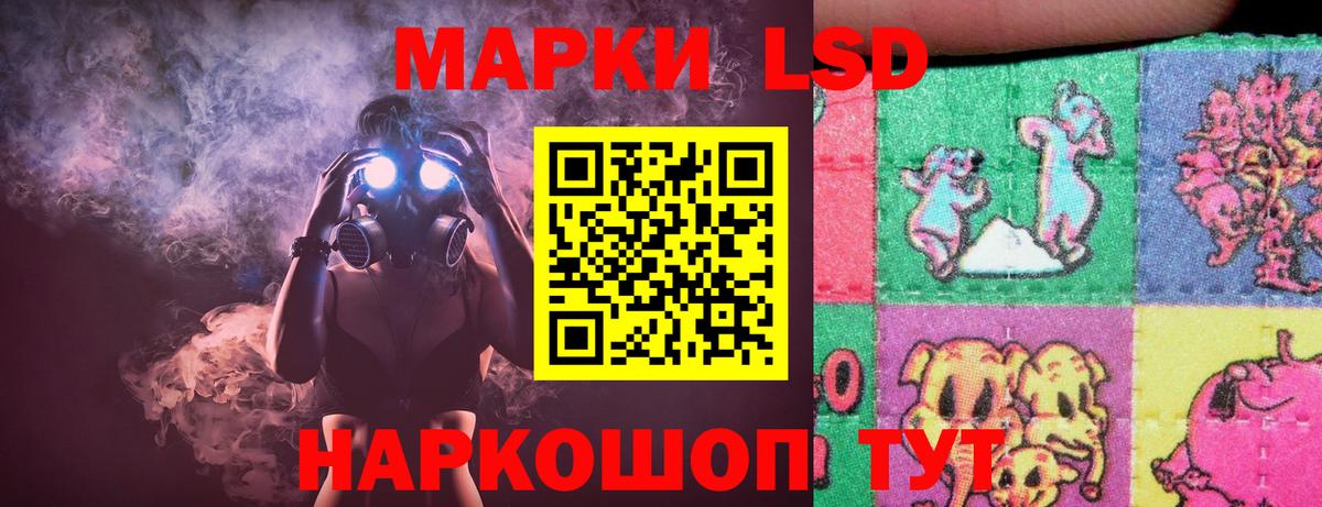 Лсд 25 экстази ecstasy  Лсд 25 экстази ecstasy  Евпатория  Лсд 25 экстази  Вход с VPN 