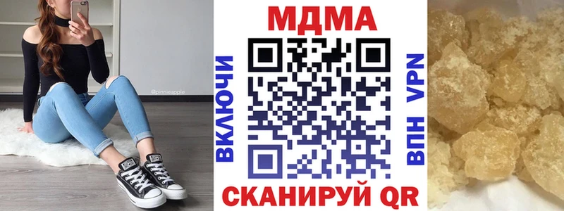 kraken рабочий сайт  Евпатория  МДМА crystal  дарнет шоп 