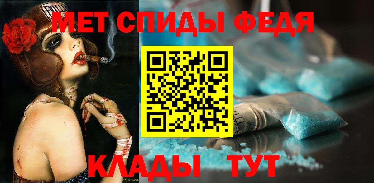 Евпатория  МЕТАМФЕТАМИН винт  Вход с VPN 