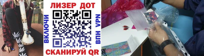 Марки 25I-NBOMe 1500мкг  Евпатория 