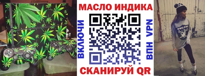 Дистиллят ТГК концентрат  купить наркотик  Евпатория 