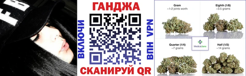 Бошки Шишки план Евпатория